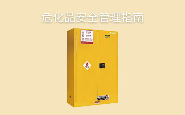 ?；钒踩芾碇改? /></a>
                                       
                                        
                                    </header>
                                   <div   id=
