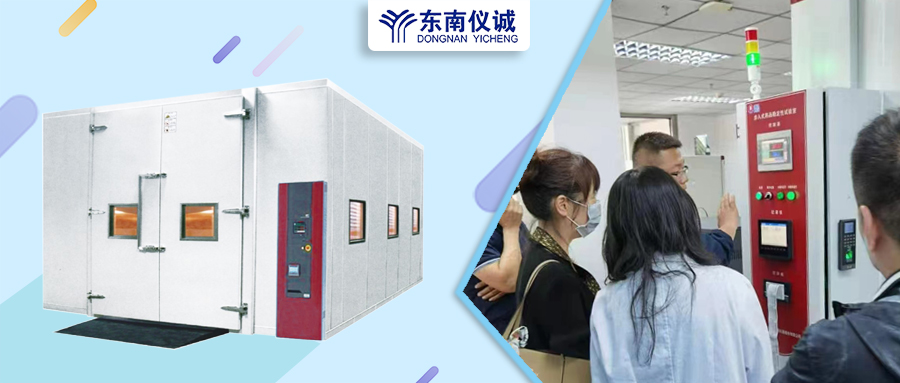 大批量樣品？環(huán)境控制要求高？東南儀誠(chéng)代理的博迅步入式藥品穩(wěn)定性試驗(yàn)室?guī)湍鉀Q